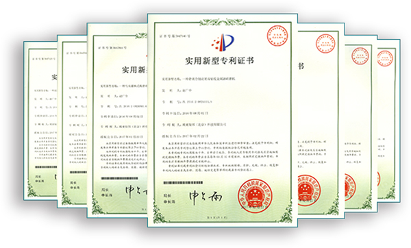 專(zhuān)利