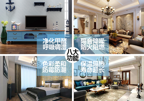蒙太奇硅藻泥真的有那么神奇嗎？